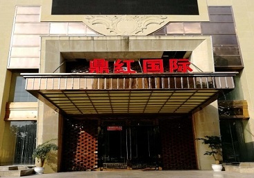 庄浪商务KTV真空哪家最开放-鼎红国际KTV消费价格玩乐点评