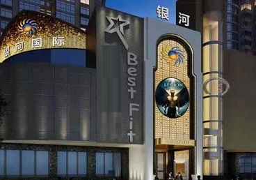 庄浪KTV荤台花场公主服务好-银河国际KTV花场消费点评